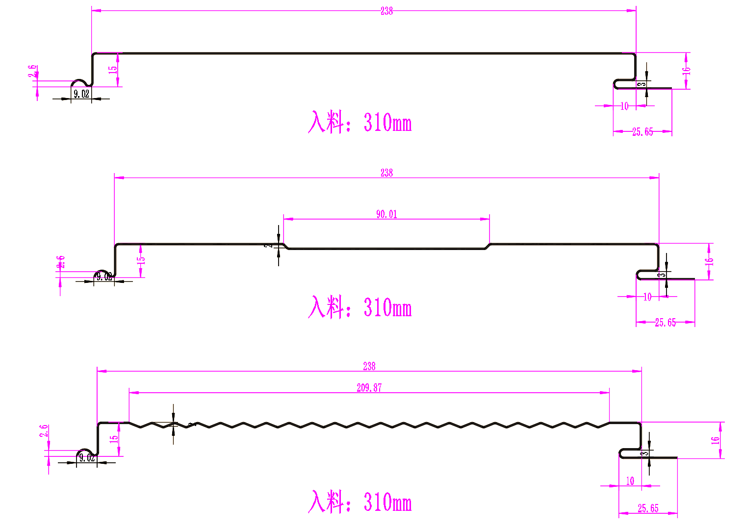 linear-profile-drawing-238-310-确认