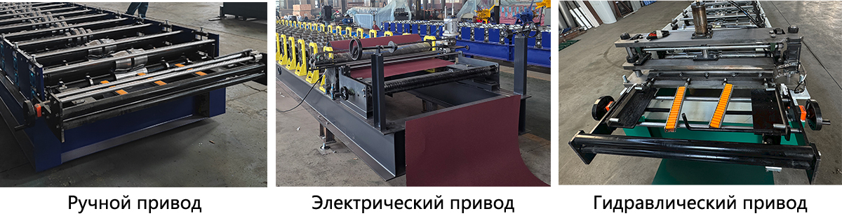 Станок отрезной для быстрой замены рулона