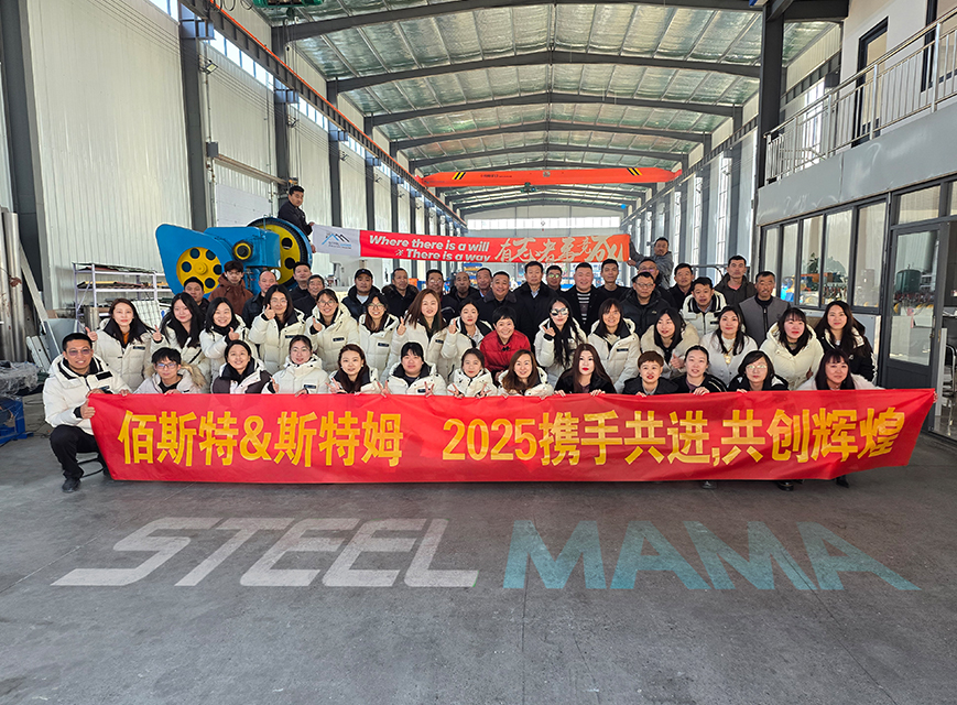 Команда Steelmama