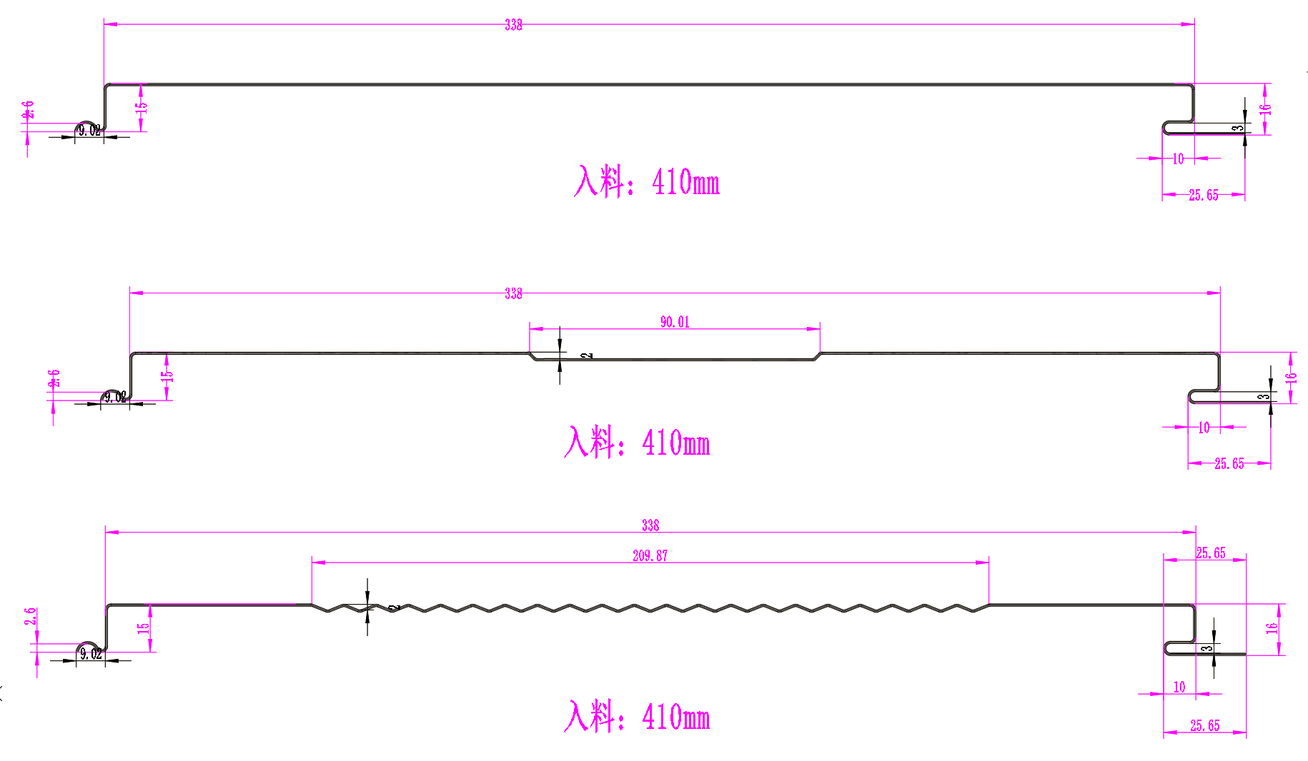 linear-profile-drawing-338-410-确认