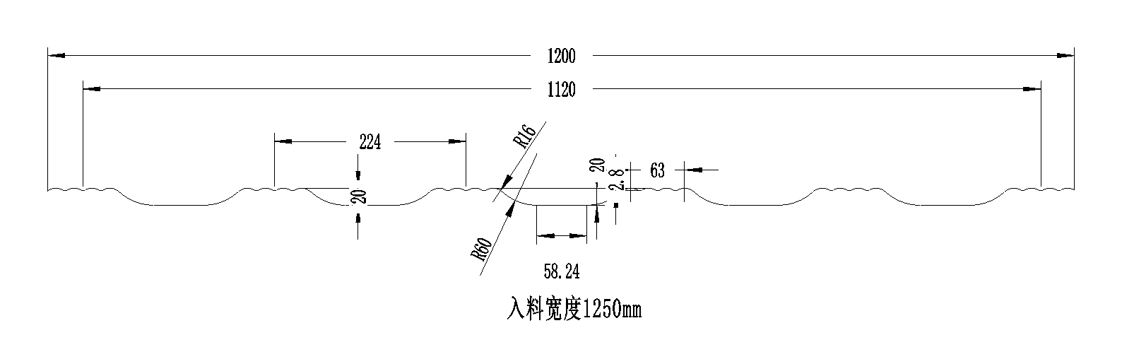 1120 版型